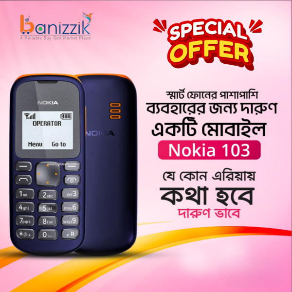 Nokia 103