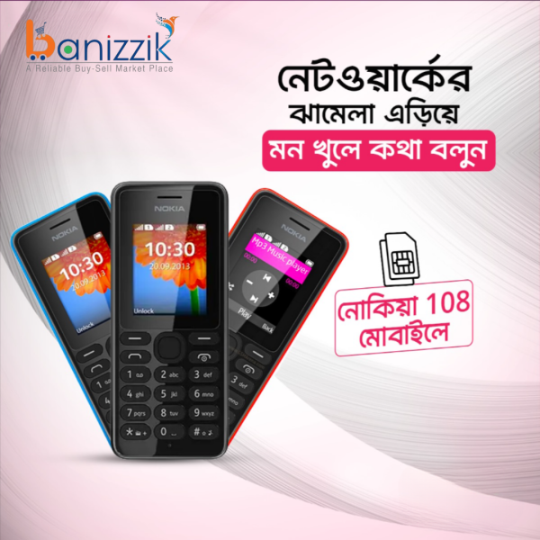 Nokia 108