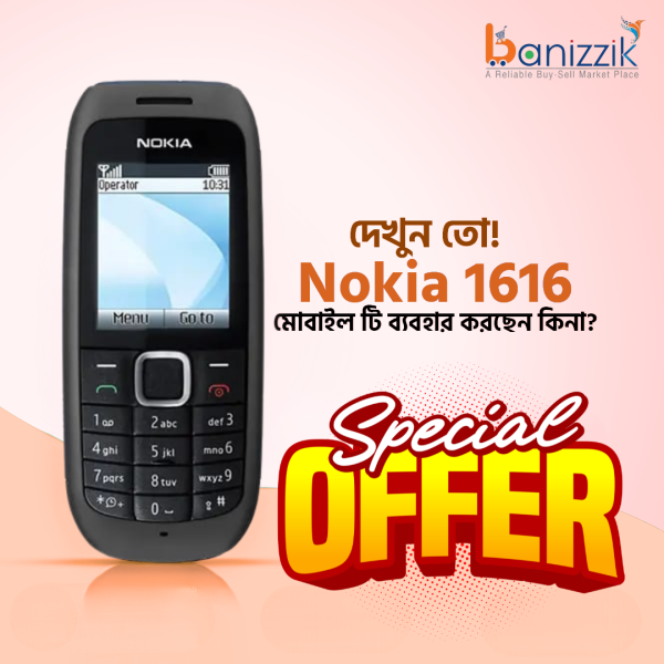 Nokia 1616