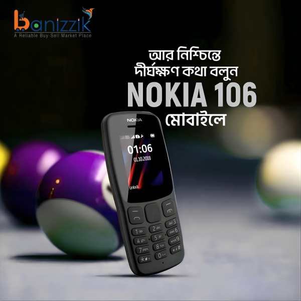 Nokia-106 সহজ ব্যবহারযোগ্য।