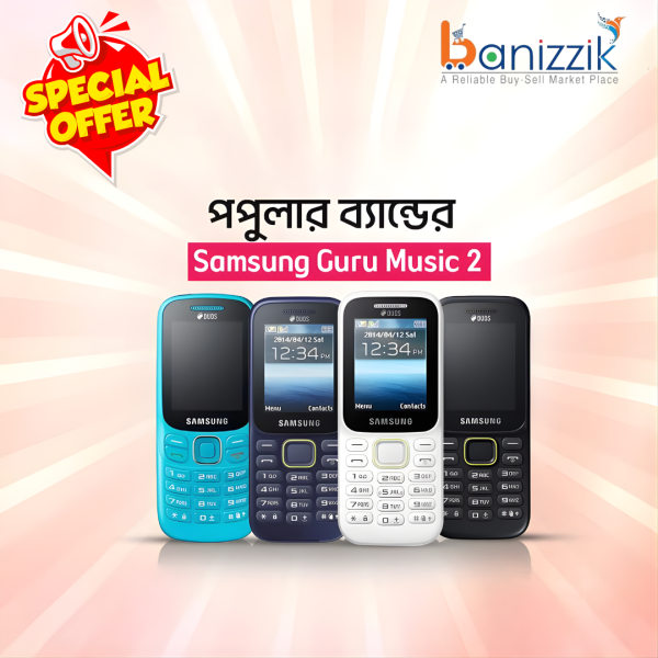 Samsung Guru Music 2